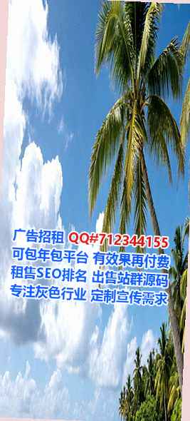 兴山试管婴儿广告经营部